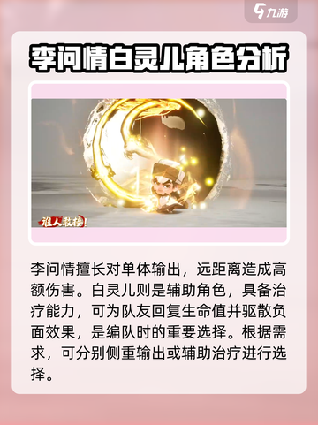 小小英雄前期攻略分享介绍截图5