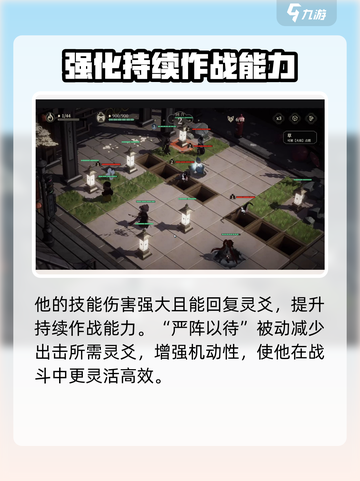 野火流明小七🔥技能炸裂！游戏名角色全解析👇截图5