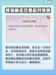 长安幻想手游哪吒打法🔥通关秘籍分享！截图3