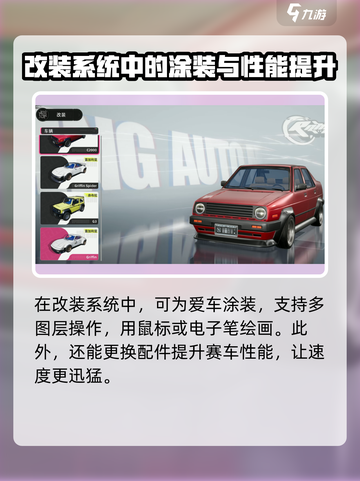 异环保时捷🔥游戏体验大揭秘！🚗🎮截图5