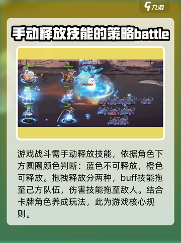 英雄如约而至玩法攻略介绍截图5