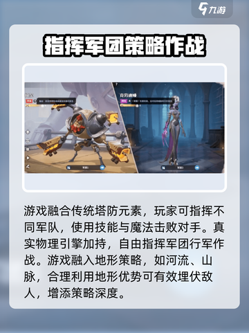 《龙石战争》🔥内测资格获取方法大曝光！截图4