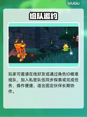 洛克王国联机秘籍🔥和好友开黑爽翻天截图3