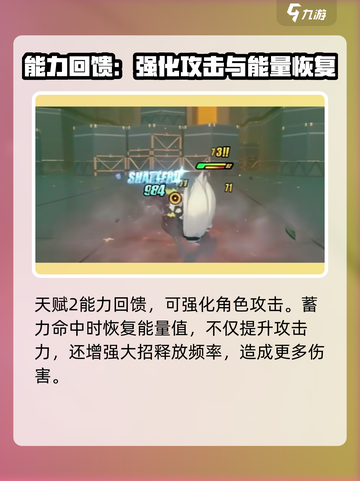 绝区零🔥狼叔冯莱卡恩天赋详解，游戏党必看！截图3