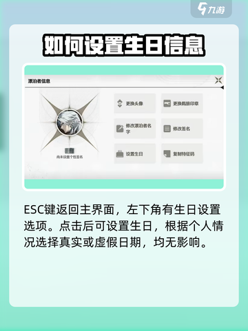 鸣潮🎉生日奖励大揭秘！🎁超值好礼等你拿！截图2
