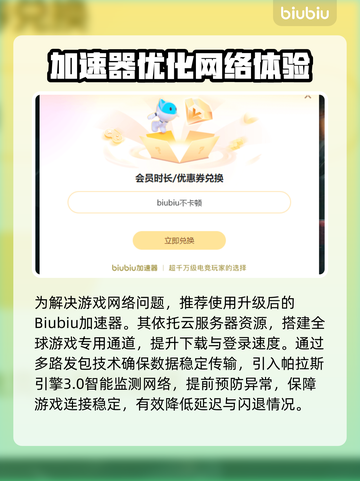 🎮模拟火车世界5闪退？一招解决！截图3