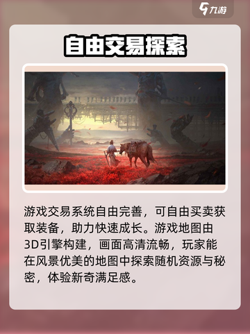 燕云十六声🔥内测资格获取方式大曝光！⚡截图3