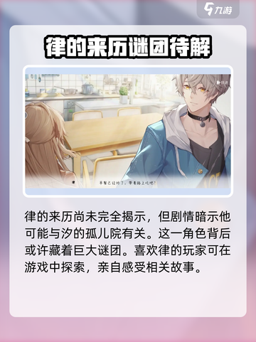 时间对称性破缺律介绍介绍截图5