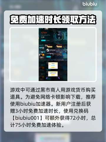 浪人崛起🔥药丸获取攻略🎉游戏党必看！截图4