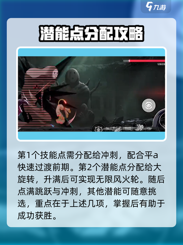 苍翼混沌效应猫女怎么玩介绍截图4