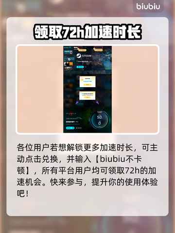 暗黑破坏神4第八赛季野蛮人🔥超强详细介绍来啦！截图4
