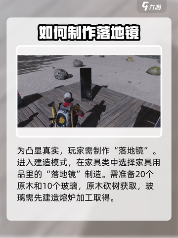 七日世界重新捏人方法分享介绍截图3