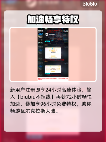 🔥《流放之路2》延迟丢包？速看解决办法！💥截图5