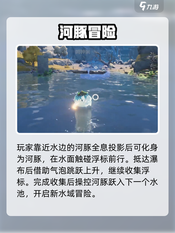 🎮鸣潮咕咕河豚任务秒通！截图2