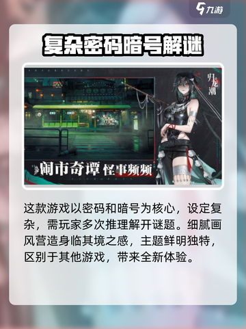 归龙潮🔥支持手柄玩法，超全介绍来啦！🎮截图3