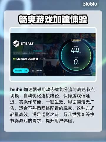 影之诗超凡世界延迟？❌这几招教你轻松解决！🔥截图4