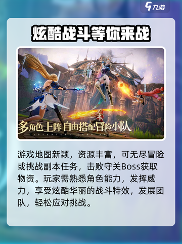 剑与骑士团好玩吗介绍截图3
