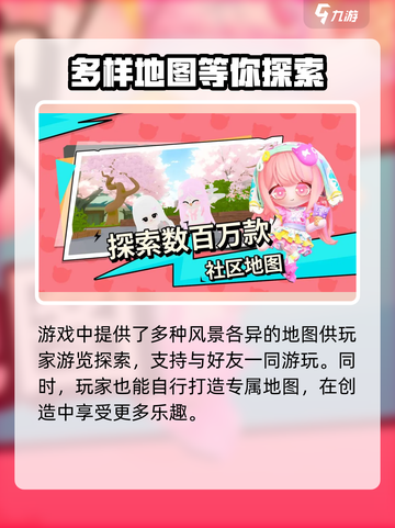 💥碧优蒂的世界国服上线时间🔥抢先看！🎮截图4