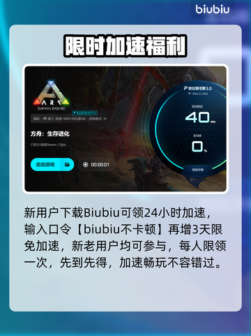 💥方舟崩溃卡顿？速看解决攻略！🎮截图4
