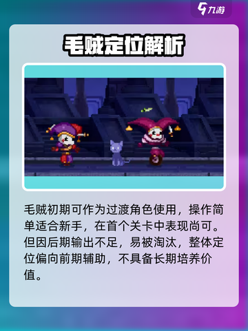 小骨英雄杀手⚡速度型小骨逆天操作截图3