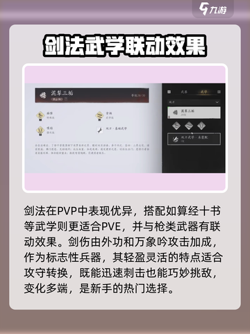 燕云十六声🔥全武器大揭秘！你玩过几种？截图2