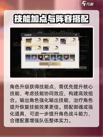 黑色信标🔥新手必看！玩法攻略大揭秘🎉截图4