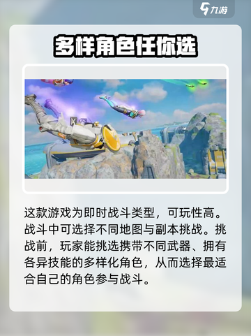 高能英雄是什么引擎介绍截图3