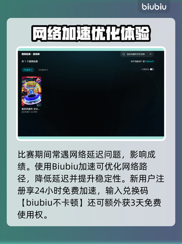 🎮索尼克赛车黑屏闪退？网络问题终极解决方法！截图3