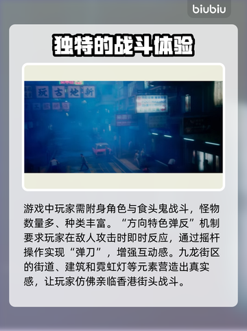 野狗子🔥剧情超有趣，玩了就上头！🎮截图3