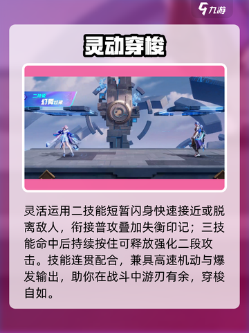 星之破晓妲己VS貂蝉🔥谁更强？截图4