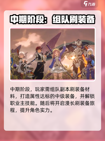 星痕共鸣是蓝色协议吗介绍截图4