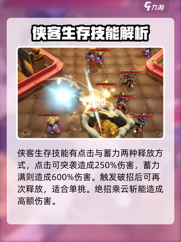 无尽梦回侠客🔥玩法攻略，这样玩才爽！截图3