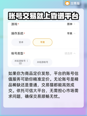 王者荣耀游戏代练账号交易平台推荐💥截图4