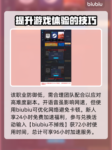 龙之信条2🔥新职业超强技能玩法揭秘！截图5