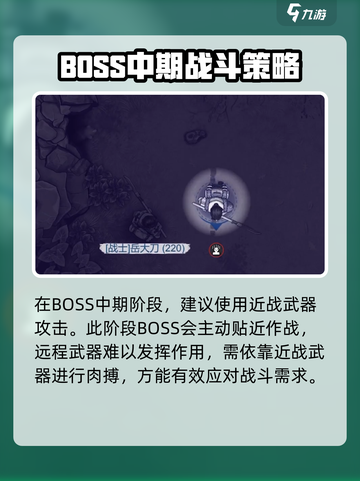 阿瑞斯病毒2🔥黄三炮打法揭秘，轻松通关秘籍！截图4