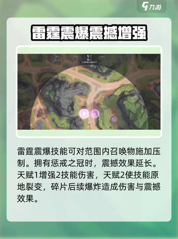 远光84罪枭🔥强度解析，玩了就上头！截图4