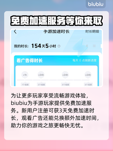 迷你世界💥免费加速器推荐，玩手游必备！截图4