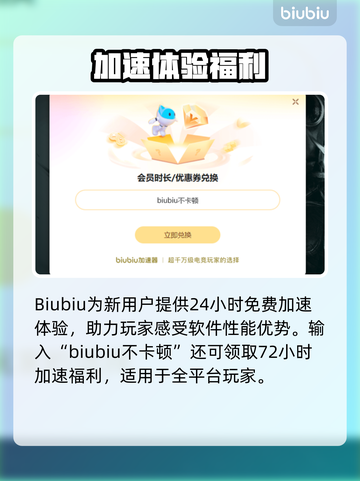 🎮英雄联盟卡顿？一招解决丝滑操作！截图4