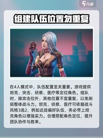 远光84组队秘籍🔥带你飞天冲榜🎉截图3
