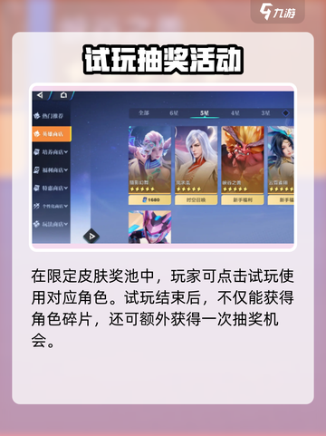 《星之破晓》阿狸保底价曝光！妲己轻松入手攻略🔥截图4