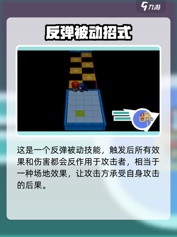 🎮磁带妖怪机械恶咒技能大揭秘！截图2