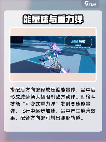 星之翼伊娃超详细强度解析🔥游戏党必看！截图4