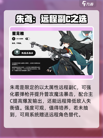 🔥绝区零限定角色曝光！💥截图3