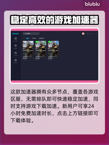 骑士精神2加速秘籍🔥哪个服更快？👇截图3