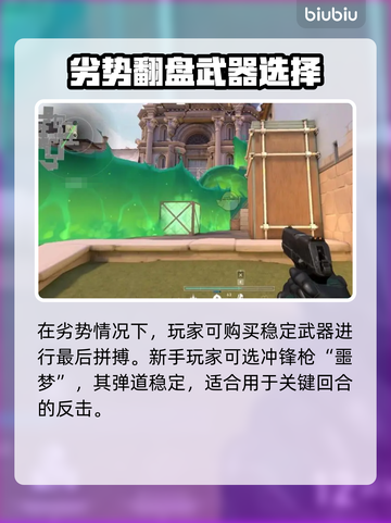 无畏契约✅获胜分数大揭秘！快来冲分🚀截图3