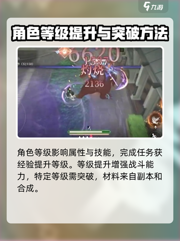 黑色信标养成秘籍💥，快速上分必备！🎮截图2