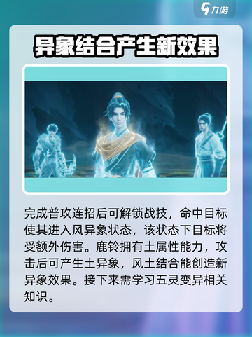 仙剑世界🔥新人必看！极速开荒秘籍🎉截图3