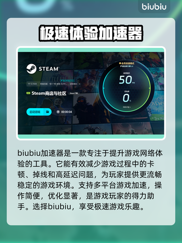 解限机下载加速🔥《游戏名》玩家必看！⚡截图2