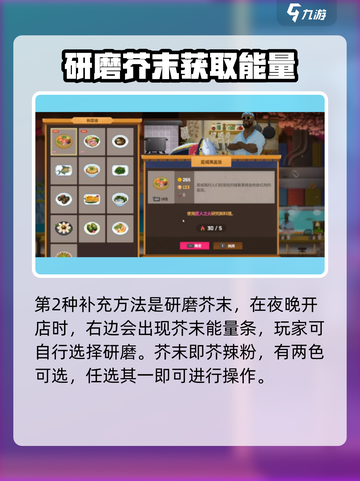 潜水员戴夫芥末怎么补充介绍截图3