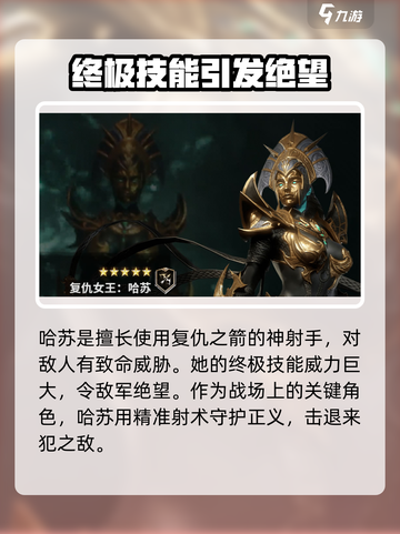 潮汐守望者🔥角色大揭秘！游戏党必看💎截图3